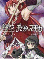 九龙城寨笔记 纪实漫画